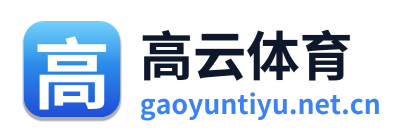 高云体育 Logo